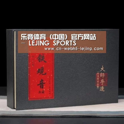 清香铁观音_02(图1)