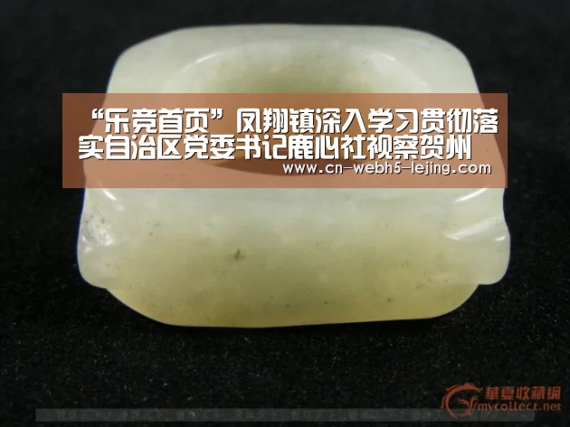 “乐竞首页”凤翔镇深入学习贯彻落实自治区党委书记鹿心社视察贺州指示精神(图1) “乐竞首页”凤翔镇深入学习贯彻落实自治区党委书记鹿心社视察贺州指示精神(图1)