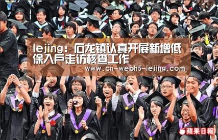乐竞官网