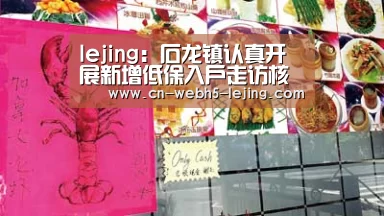 乐竞俱乐部