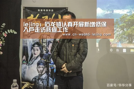 乐竞