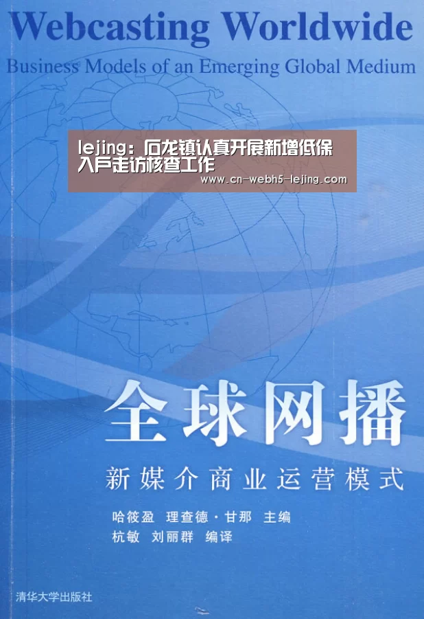 乐竞官网