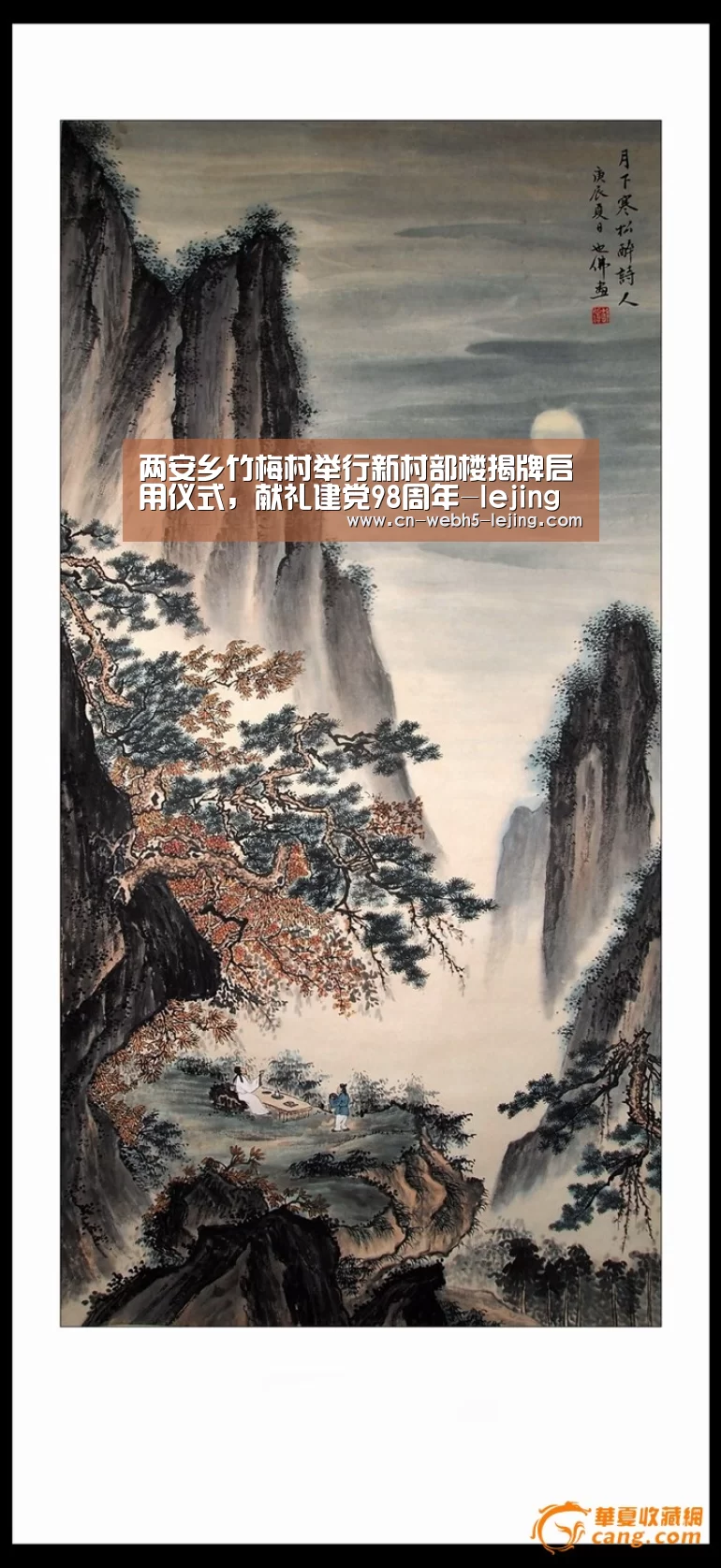 乐竞官网