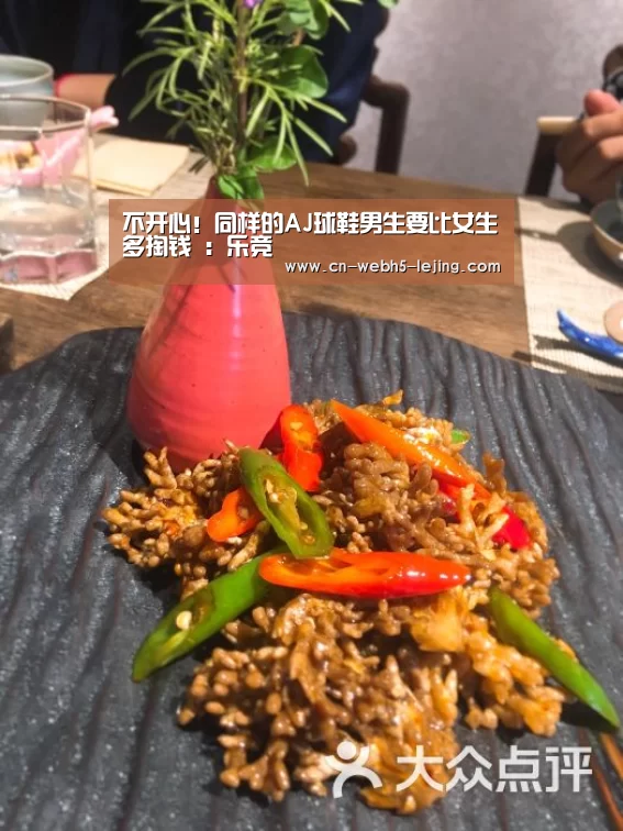 乐竞app
