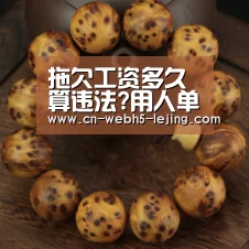 乐竞app